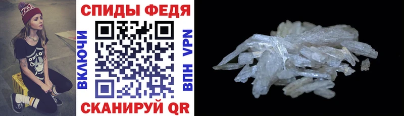 АМФ Розовый  Купить где  Нефтекумск 