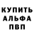 A-PVP Соль KUUUKSOVV