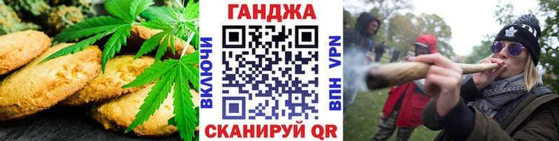 Cannafood марихуана  Купить  Нефтекумск 