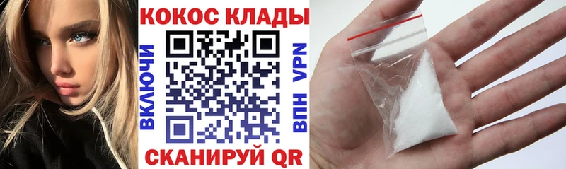 Купить закладки  Нефтекумск  Кокаин 99% 