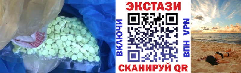 Купить где  Нефтекумск  ЭКСТАЗИ louis Vuitton 