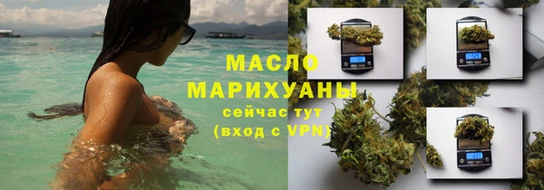 мет Горно-Алтайск