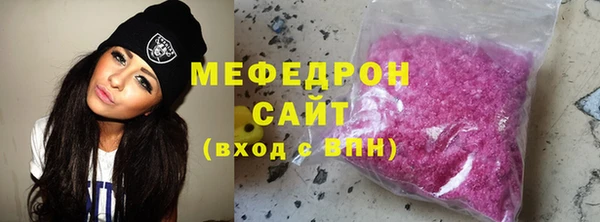 прущие грибы Горнозаводск