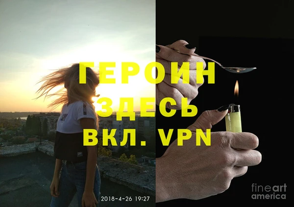 прущие грибы Горнозаводск