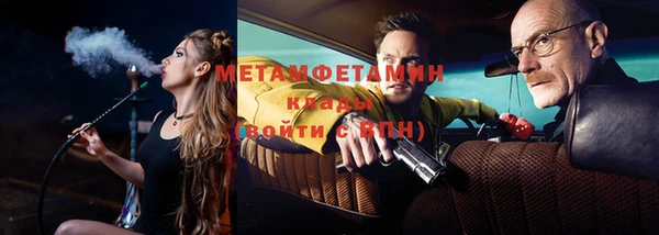 мет Горно-Алтайск