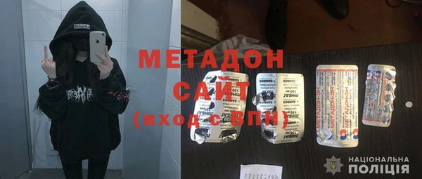 мет Горно-Алтайск