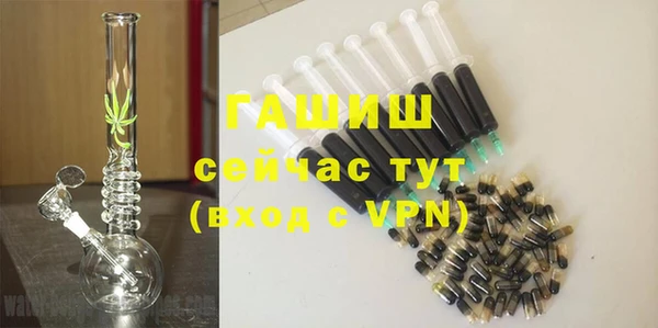 мет Горно-Алтайск