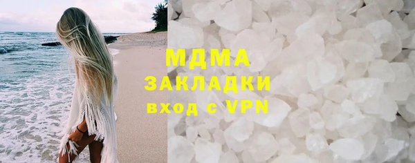 мет Горно-Алтайск