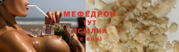 прущие грибы Горнозаводск