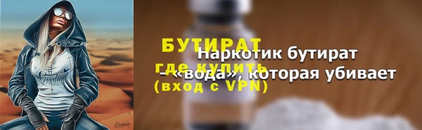 мефедрон мука Горняк