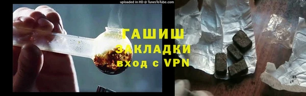 прущие грибы Горнозаводск