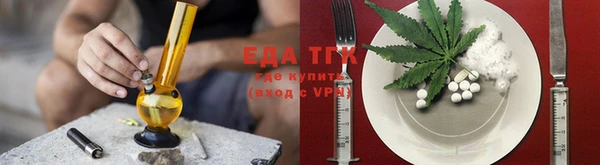 мет Горно-Алтайск