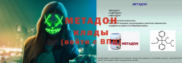мет Горно-Алтайск
