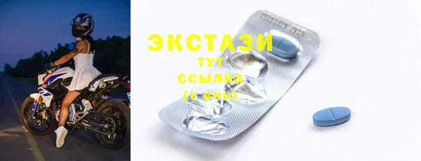 мефедрон мука Горняк