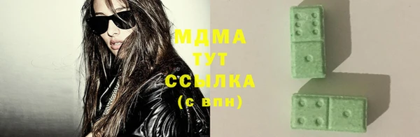 мет Горно-Алтайск