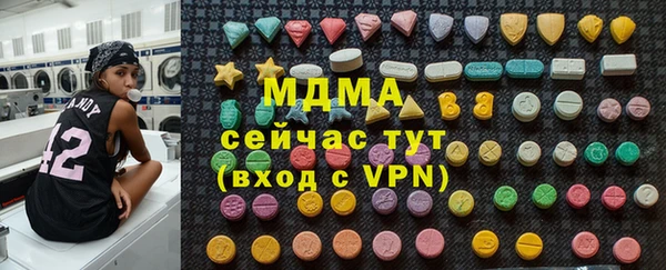 мефедрон мука Горняк