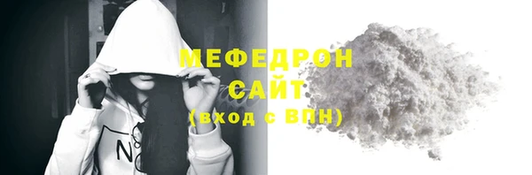 мефедрон VHQ Вязники