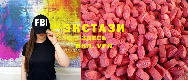 прущие грибы Горнозаводск