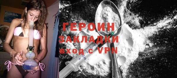 прущие грибы Горнозаводск