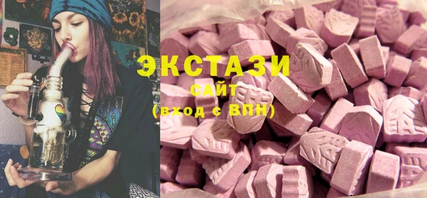 прущие грибы Горнозаводск
