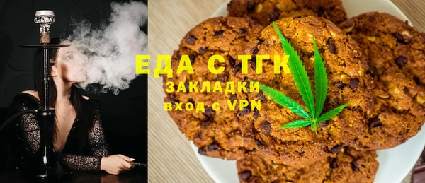 прущие грибы Горнозаводск