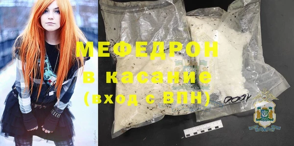 мефедрон мука Горняк