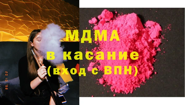 прущие грибы Горнозаводск