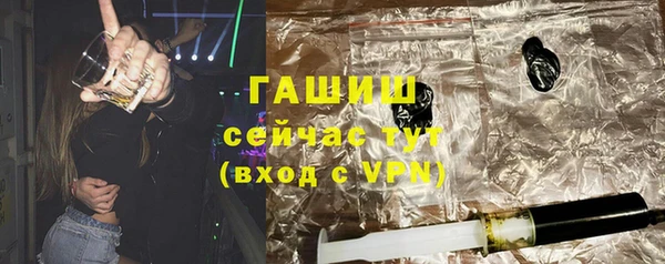 мефедрон мука Горняк