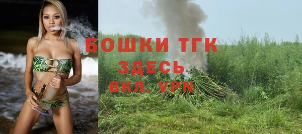 мефедрон мука Горняк