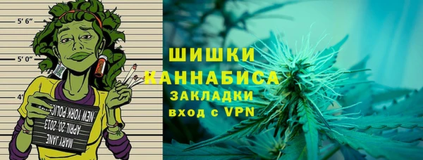 мефедрон мука Горняк