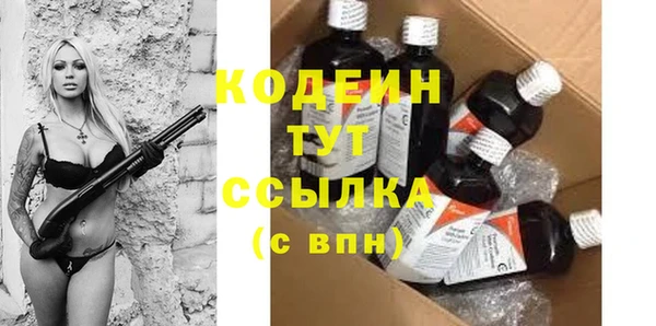 мефедрон мука Горняк