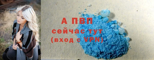 мефедрон мука Горняк