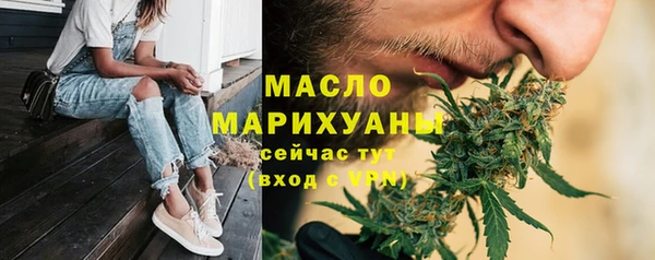 мефедрон мука Горняк