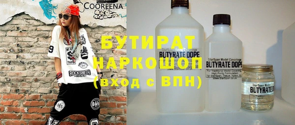 прущие грибы Горнозаводск