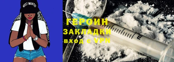 мефедрон мука Горняк