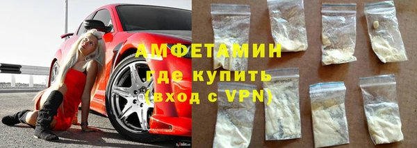 мет Горно-Алтайск