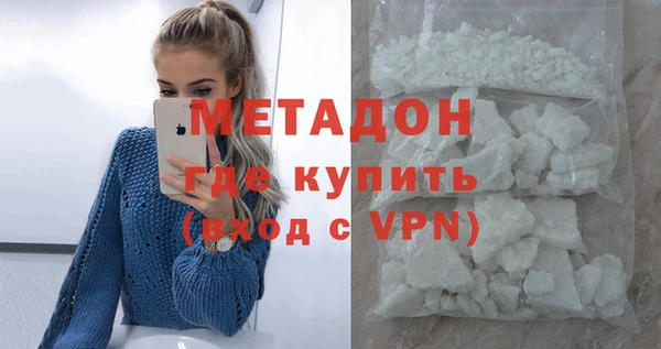 мефедрон VHQ Вязники
