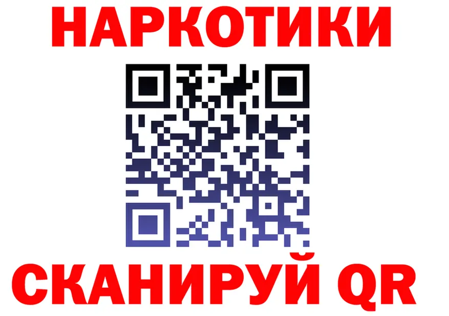 БУТИРАТ GHB как зайти площадка omg Нефтекумск