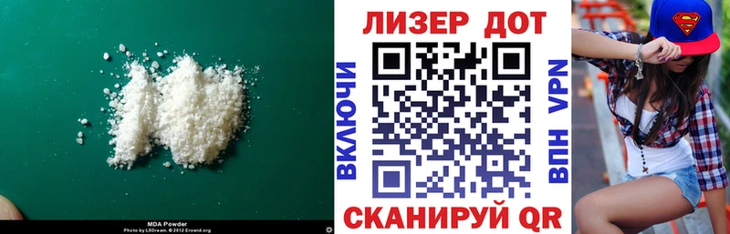 Купить где  Нефтекумск  ЛСД экстази кислота 