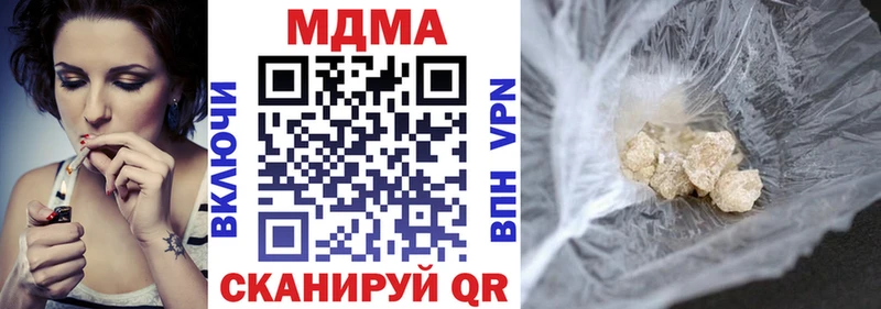 Купить  Нефтекумск  МДМА Molly 