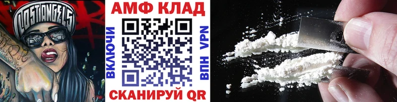 Купить закладки  Нефтекумск  Метамфетамин винт 