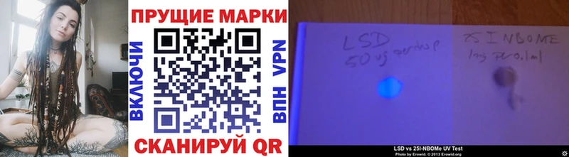 Марки NBOMe 1500мкг  Купить закладки  Нефтекумск 