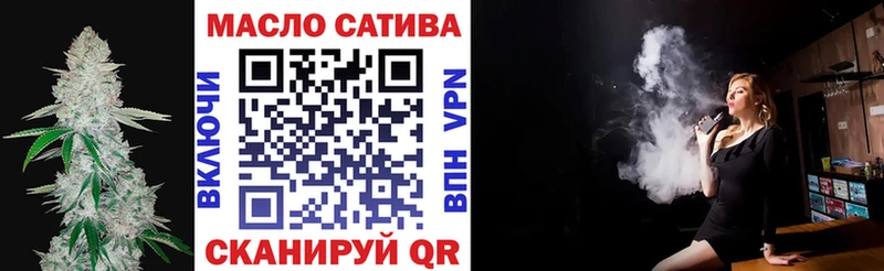 Купить где  Нефтекумск  ТГК жижа 